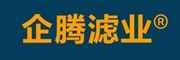 企騰濾業